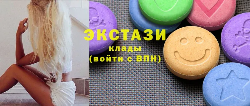 Ecstasy круглые  ОМГ ОМГ рабочий сайт  Лыткарино 