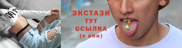 бутик Вязьма